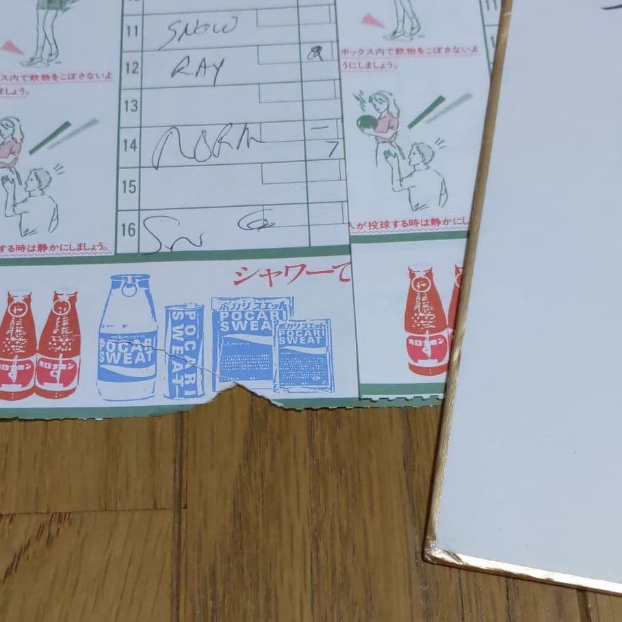 超貴重　ホイットニー・ヒューストン　直筆サイン　ボウリングスコア