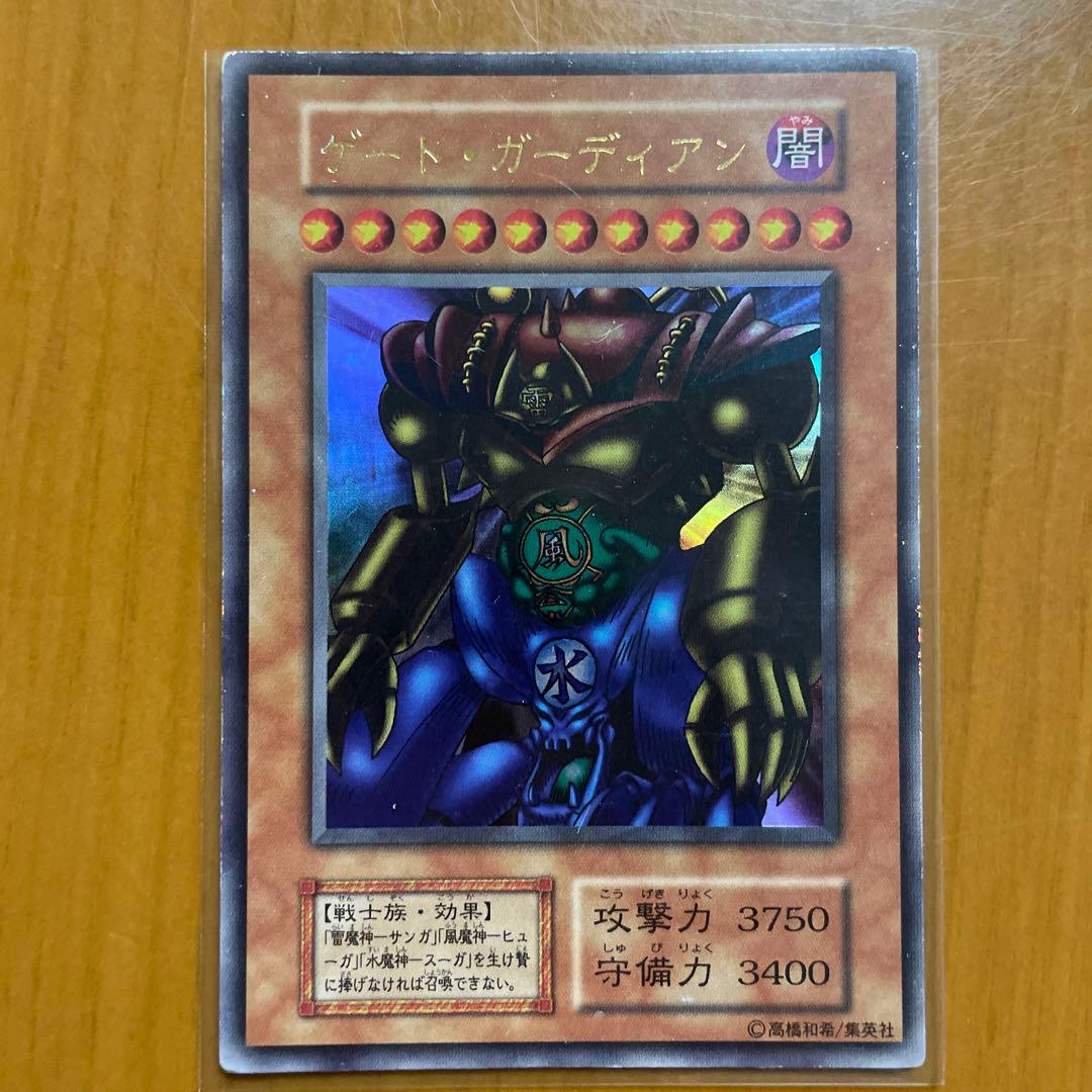 ゲート・ガーディアン 3750/3400