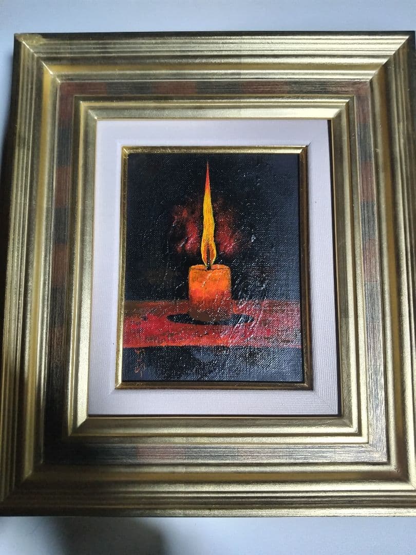 高島野十郎、絵画、油彩F0蝋燭、新品額縁、黄袋付き、肉筆、鴨居玲、佐伯祐三。