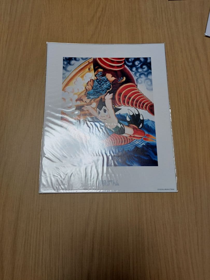 【美品】鉄腕アトム　手塚治虫　アニメーションアート 4枚セット　レア