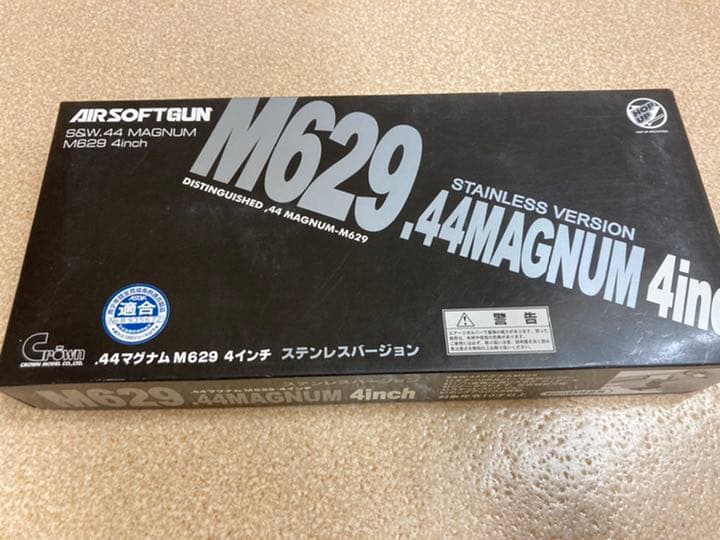 エアガン 10禁       3丁 プラス 的