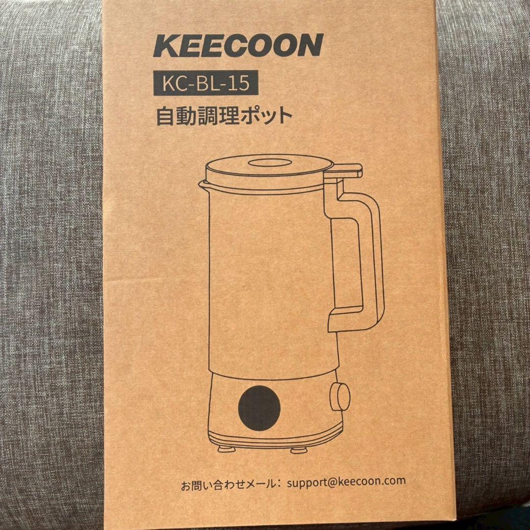 【新品】豆乳メーカー 自動調理ポット スープメーカー 大容量 多機能 ブラック