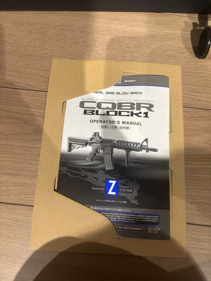 (期間限定おまけ付き)東京マルイ　cqb-r block1 ガスブロ　GBB