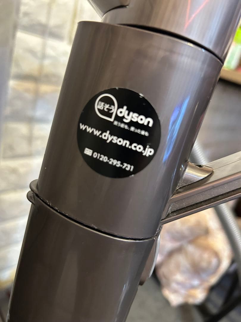 『Dyson 』DC63 キャニスター掃除機 本体　説明書付き