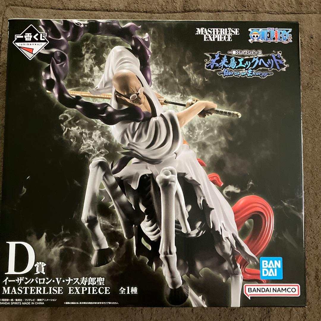 【一番くじ】ラストワン&D賞　未来島エッグヘッド