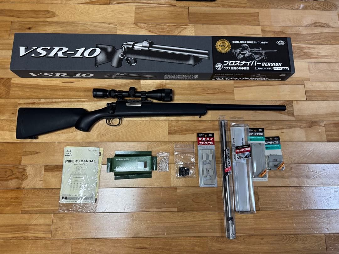 東京マルイ VSR-10 プロスナイパーver ブラックストックNo.2