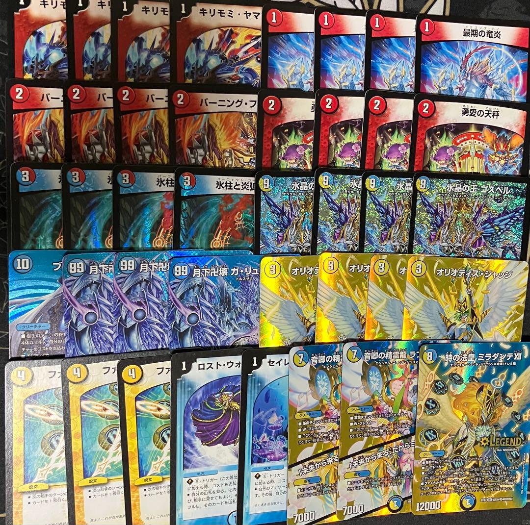 デュエマ　ラッカゴスペル　デッキ　デッキパーツ　40枚