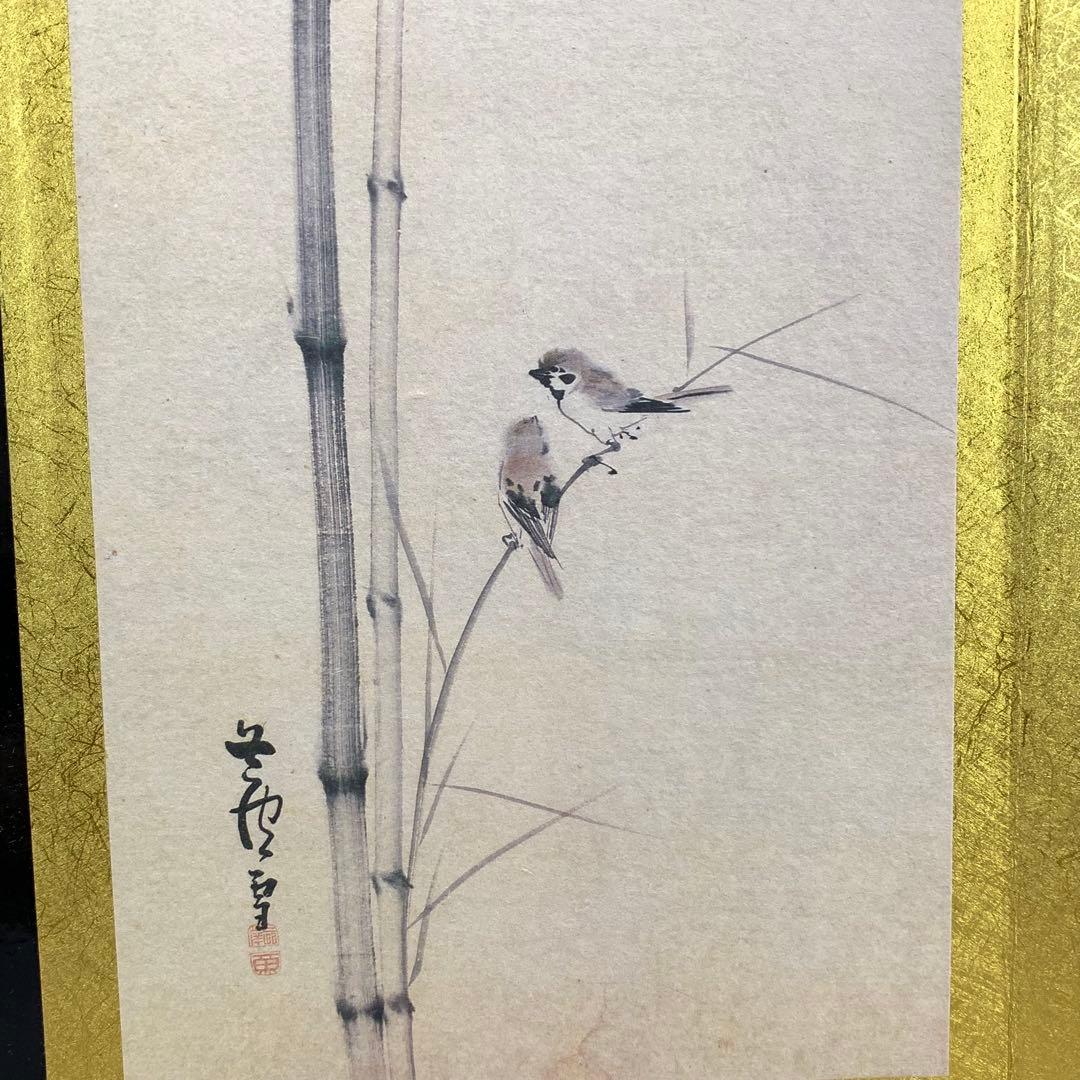 蘆雪金地押貼屏風 高さ39cm 山田家伝来 長澤蘆雪 複製 木箱 屏風