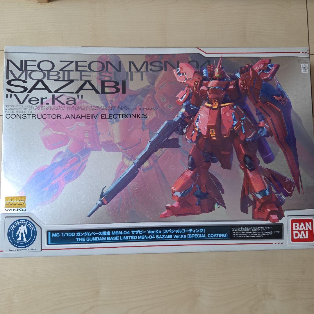 ガンダムベース限定MG 1/100 サザビー Ver.Kaスペシャルコーティング