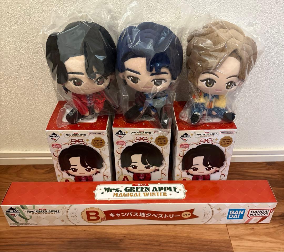 一番くじミセスグリーンアップル　 A、B賞