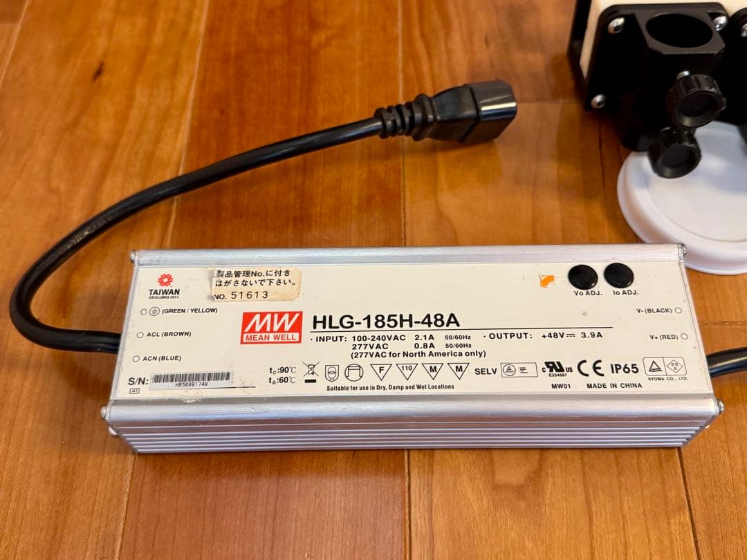 Kessil AP700 アクアリウムライト 本体　マウンティングアームセット