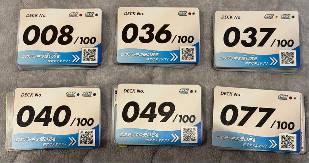 ポケモンカード スタートデッキ100バトルコレクション（開封済み）6セット