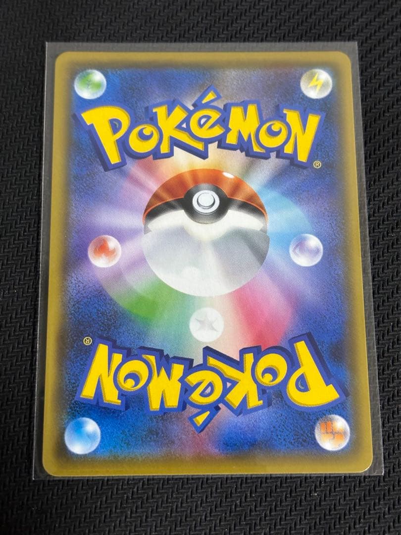 マオ&スイレン SR SM12 オルタージェネシス 107/095 美品