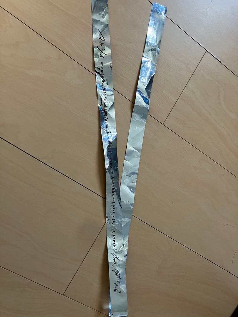 マルシィ 横浜アリーナ2days グッズセット