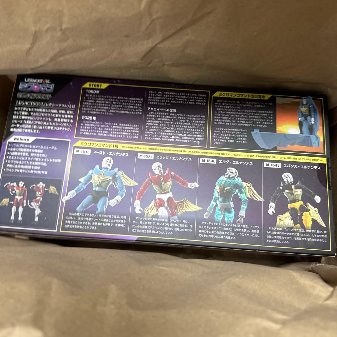タカラトミーモール限定 LEGACYSOUL ミクロマン コマンド1号4体セット