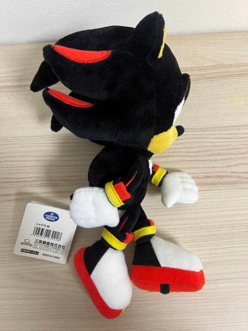 美品タグ付き　シャドウ・ザ・ヘッジホッグ 三英貿易　ぬいぐるみ