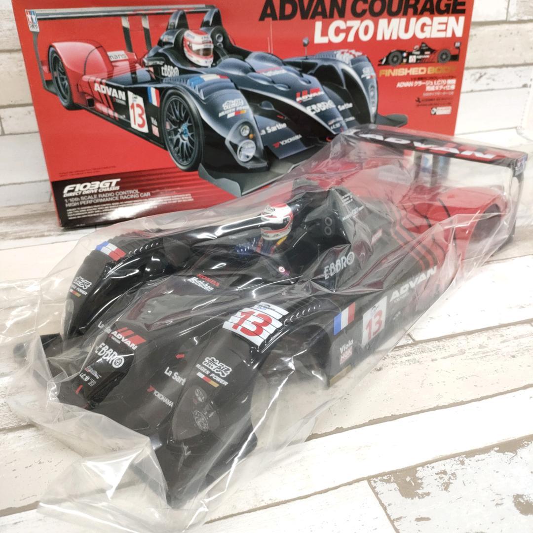 希少 タミヤ ADVAN クラージュ LC70 無限 完成ボディ F103GT