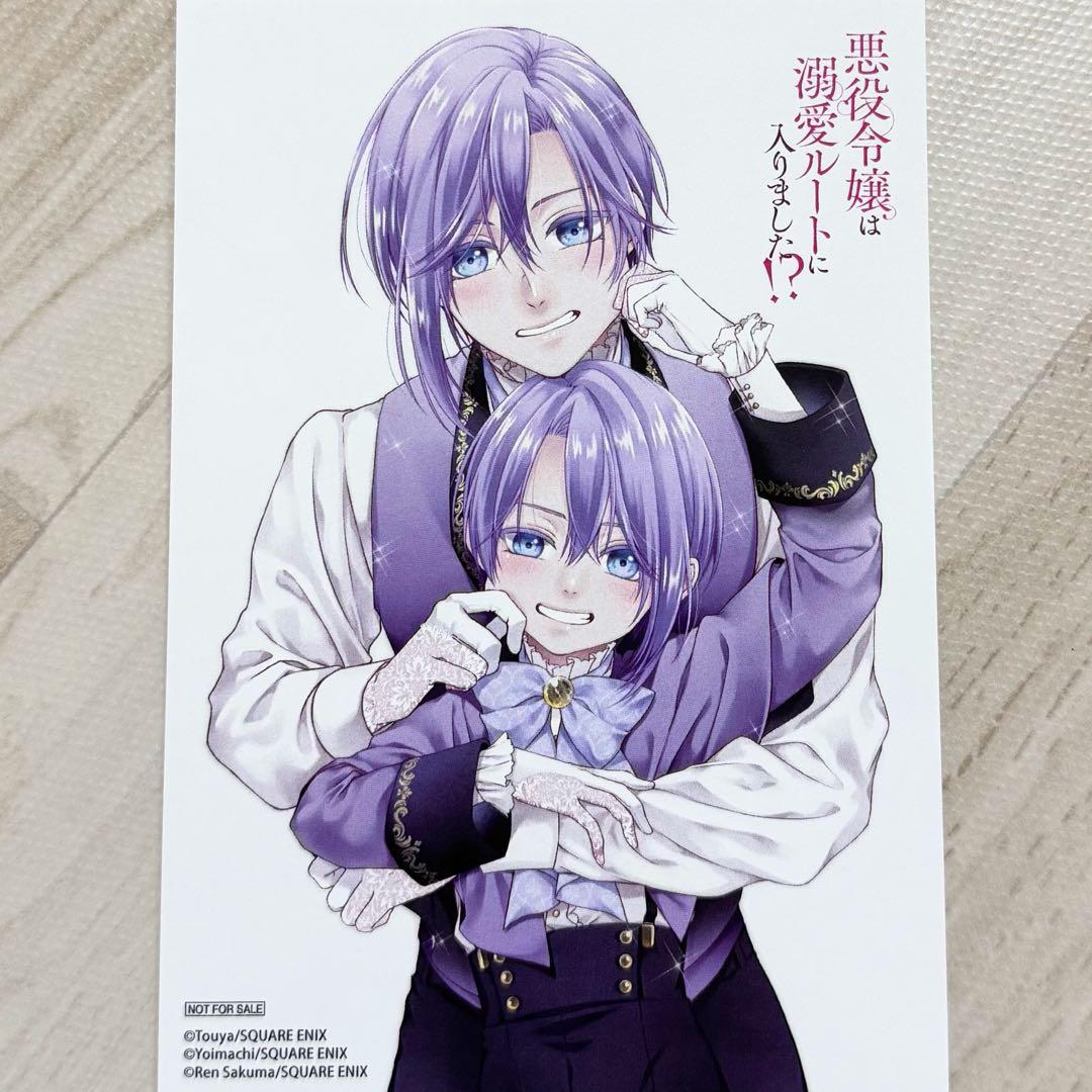 ソルト&シュガー ☆プロフ読んでね❤️