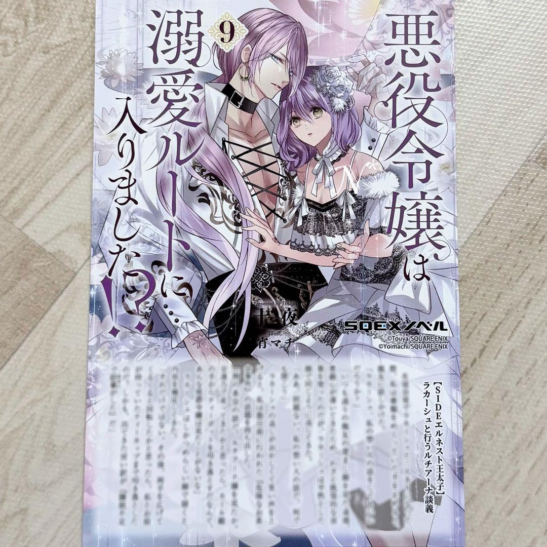 ソルト&シュガー ☆プロフ読んでね❤️