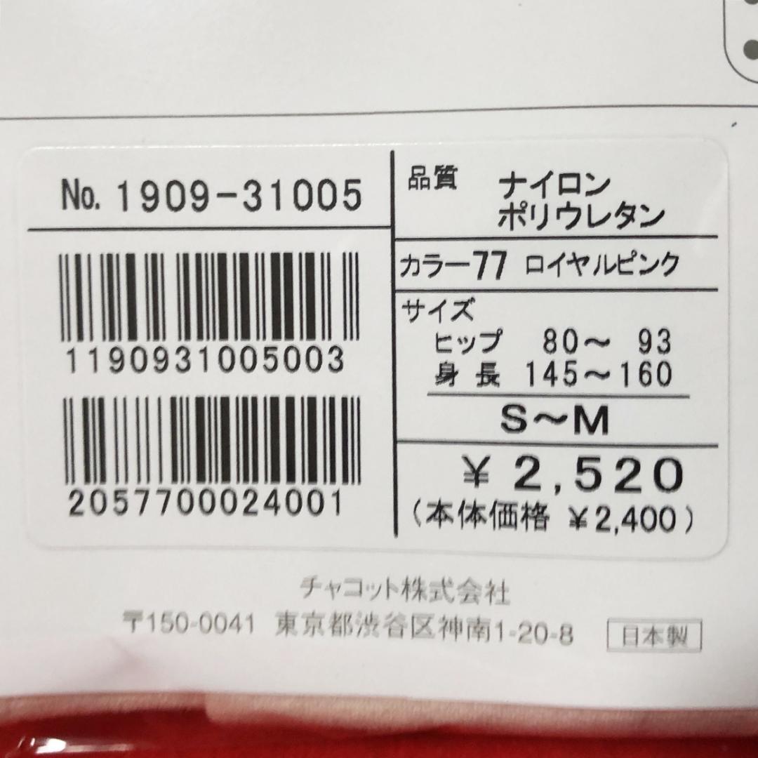 天使の綿シフォンシンプルストール黒とワイン系色