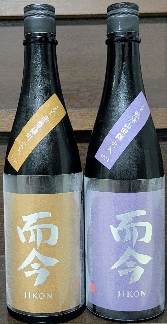 而今期間限定 720ml きもと造り 2本セット