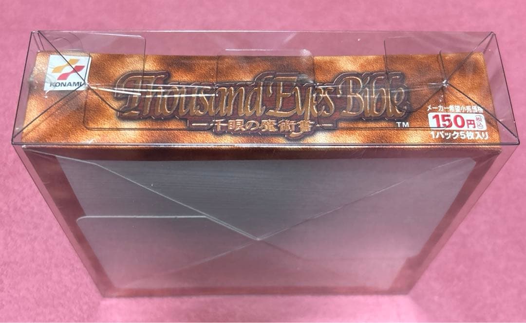 遊戯王　ThousandEyesBible 千眼の魔術書　未開封BOX