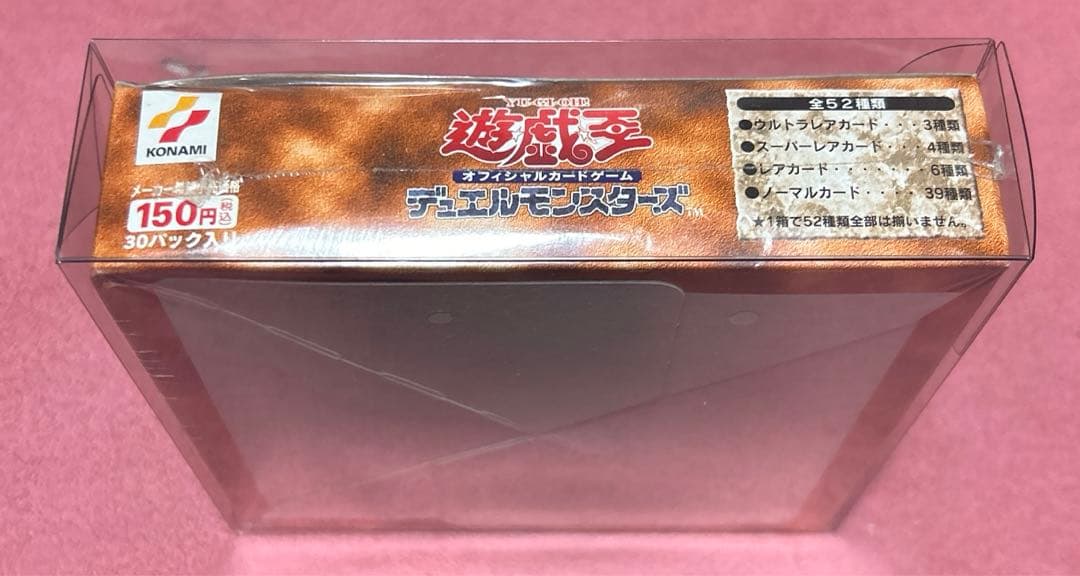 遊戯王　ThousandEyesBible 千眼の魔術書　未開封BOX