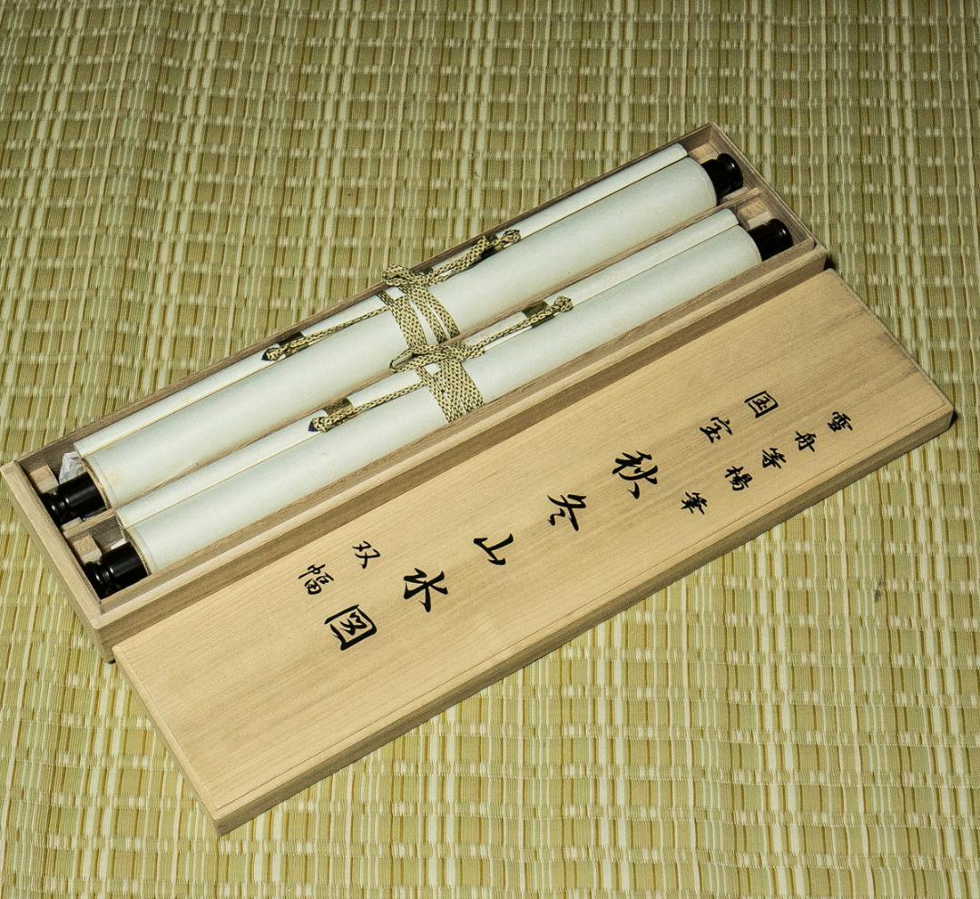 掛軸-1598　雪舟等楊　国宝「秋冬山水図」　手摺木版画　限定200部の88番