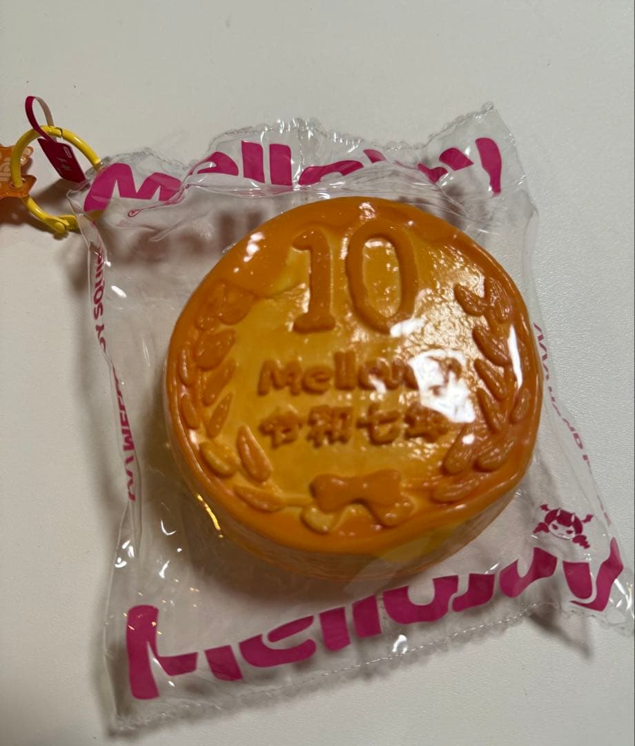 【初期レア品】mellojoy ドバイチョコ＆10円パンセット