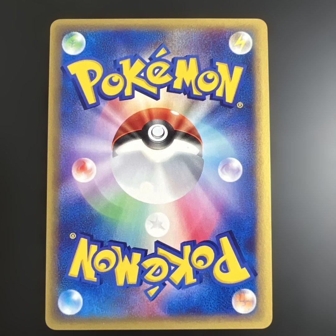 ポケモンカード　バンギラス　キラ　はかいのいぶき