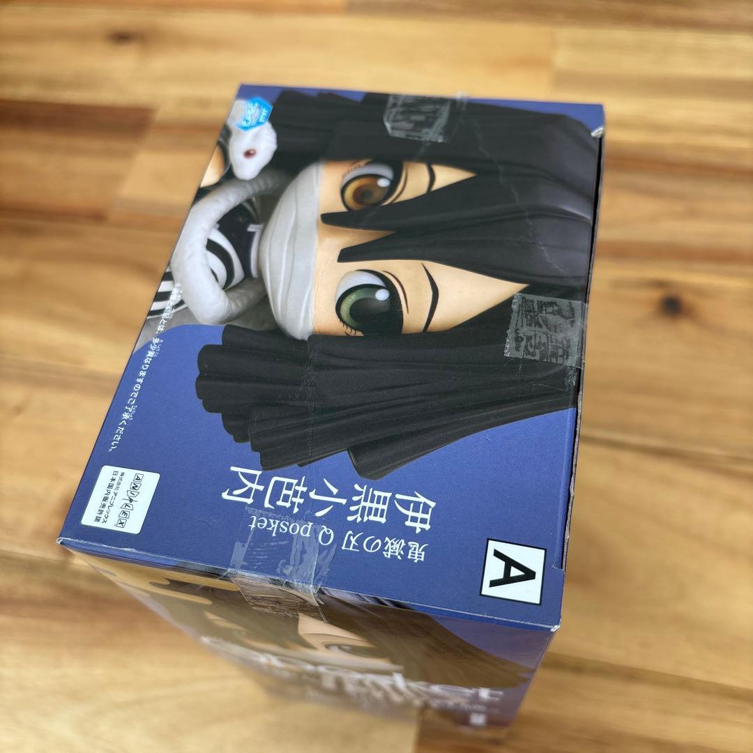 鬼滅の刃　Qposket 不死川実弥　時透無一郎　伊黒小芭内