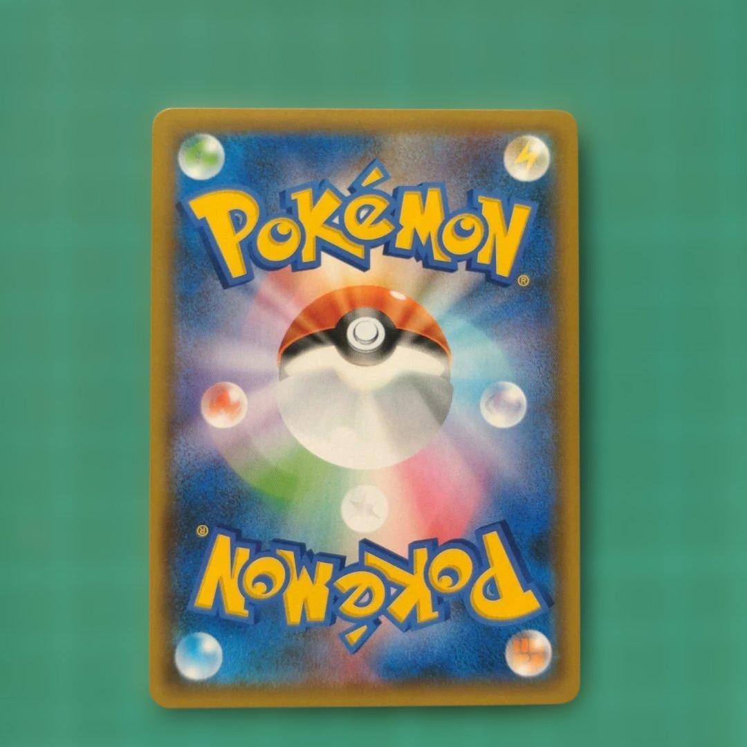 ポケカセット売り