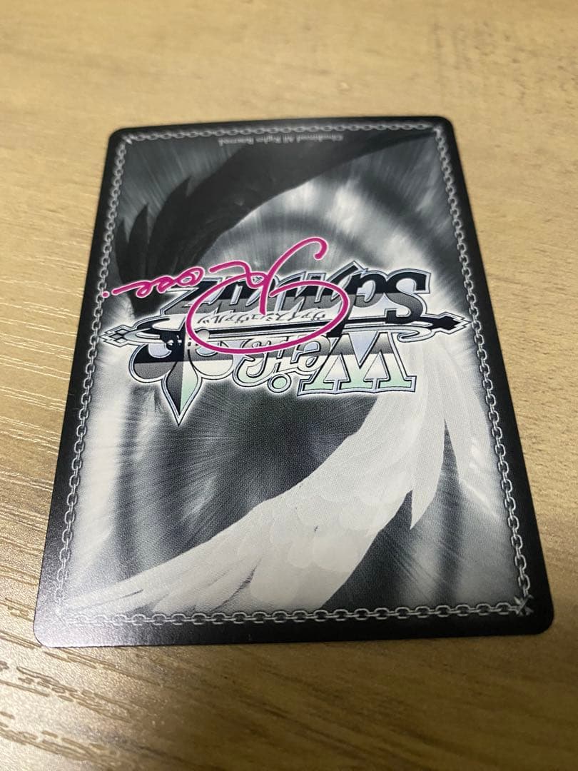 ヴァイスシュヴァルツ 魔法少女にあこがれて　SSP マジアベーゼ