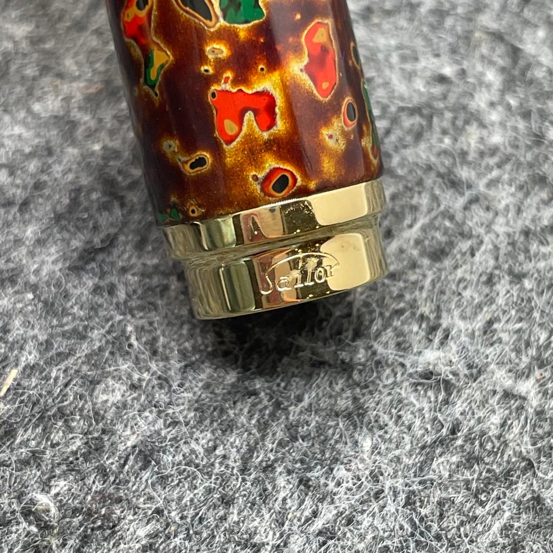 PE958□SAILOR 万年筆 日本の伝統工芸 津軽塗 万年筆 美品 桐箱付き