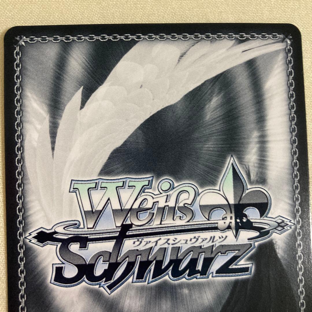 屈せぬ心　シャナ　SPサイン