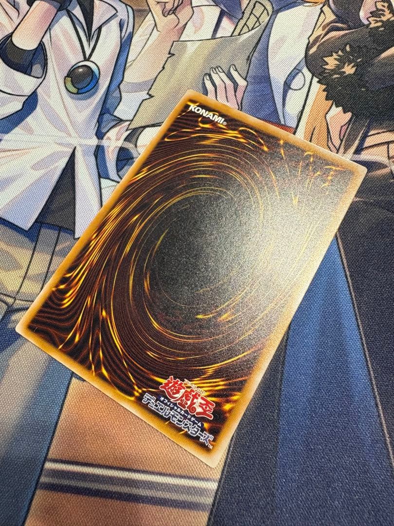 [最終値下げ]遊戯王 青眼の白龍 濃青艶 レリーフ アルティメットレア