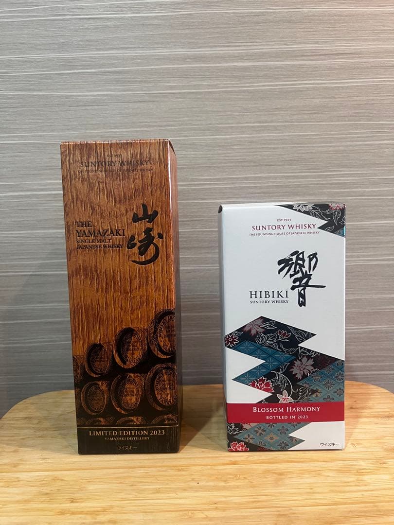 最終値引き！山崎リミテッドエディション2023 & 響ブロッサムハーモニーセット
