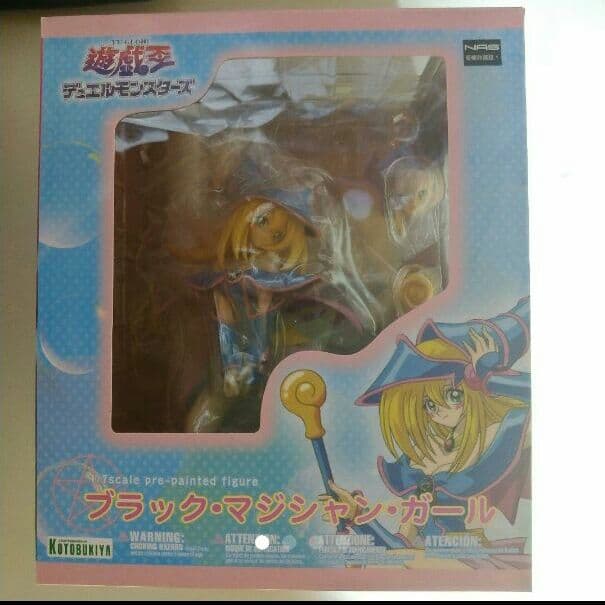 ブラックマジシャンガール フィギュア