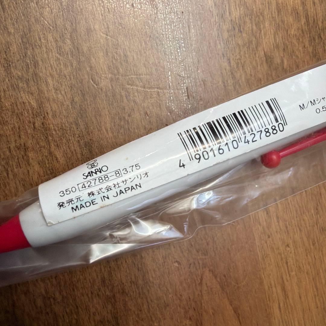 新品　平成レトロ　マイメロディー　シャープペン