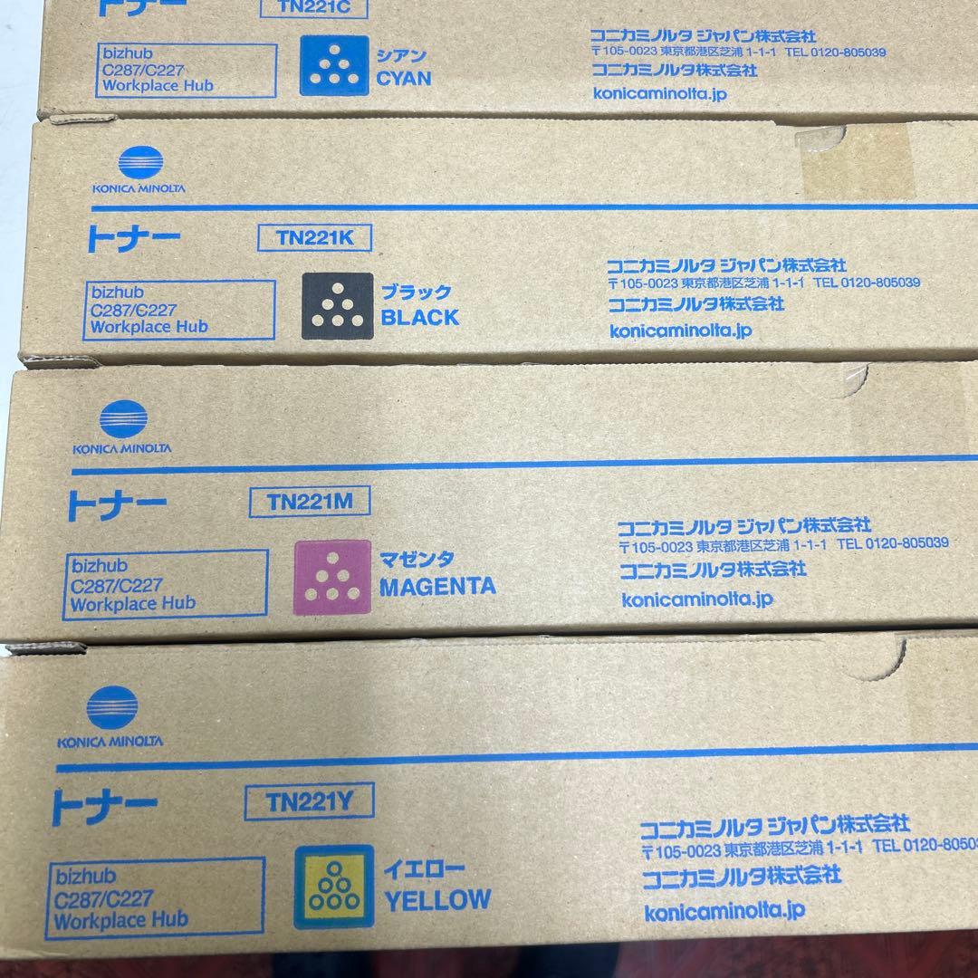 コニカミノルタ　ＴＮ２２１トナー　４色セット