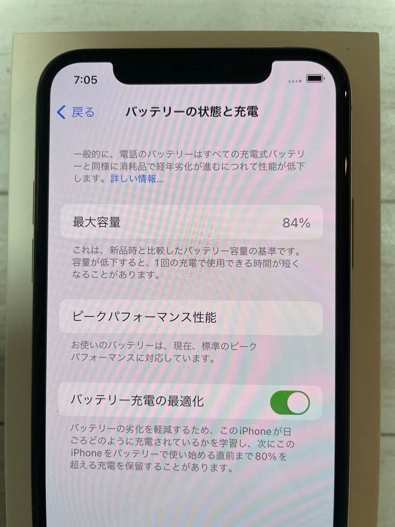 iPhone XS 64GB ゴールド SIMフリー バッテリー80%以上
