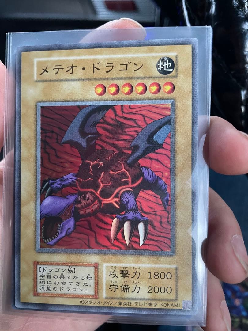 遊戯王OCG カードセット
