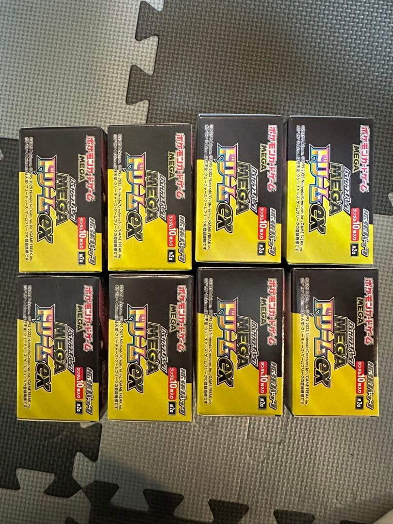 【全てぺりぺりあり、シュリンクなし】ハイクラスパックメガドリームex 8box