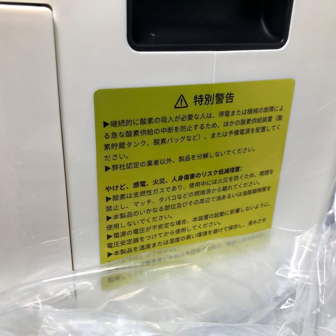 酸素発生器 OZ-1-11TMO