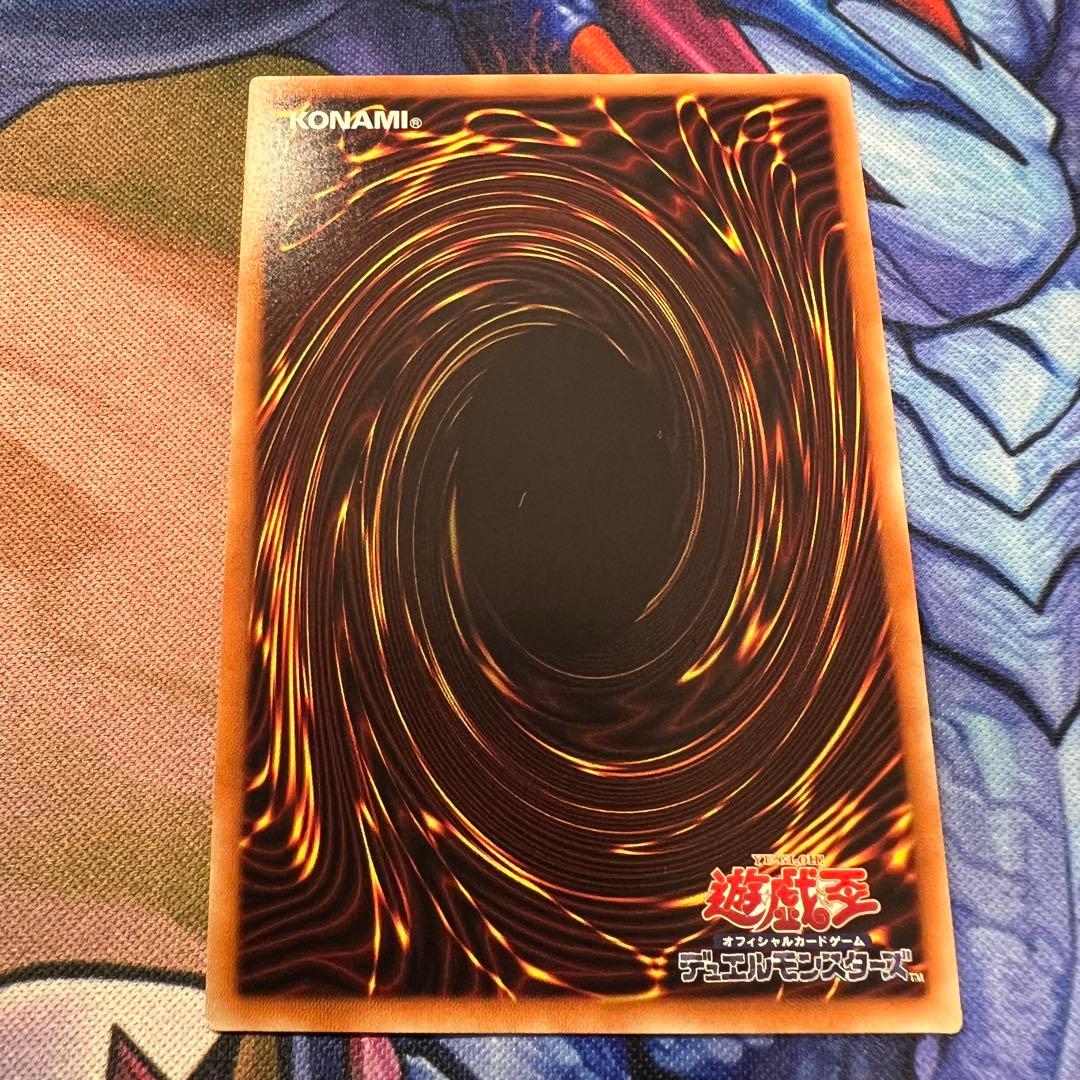 遊戯王　増殖するG 20th 71209