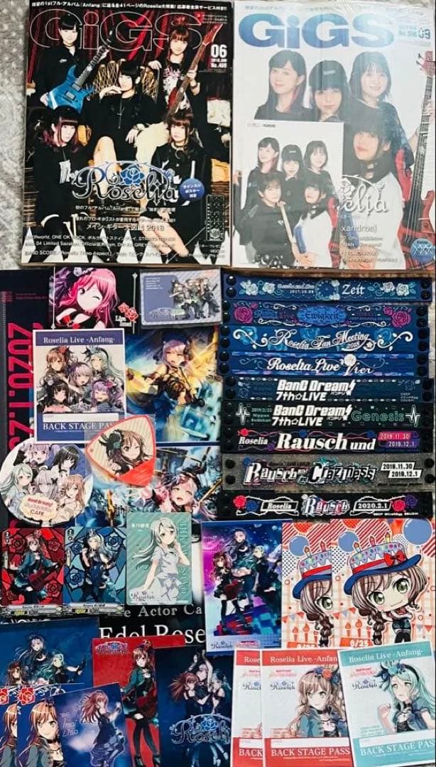 希少　バンドリ Roselia ラバーバンド　他