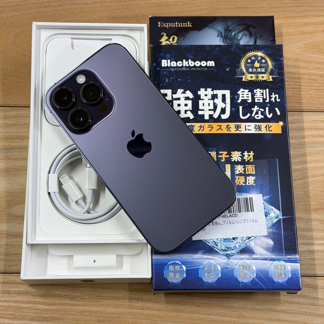 iPhone 14 Pro 256GB ｜箱・未使用ケーブル付｜美品・おまけ有