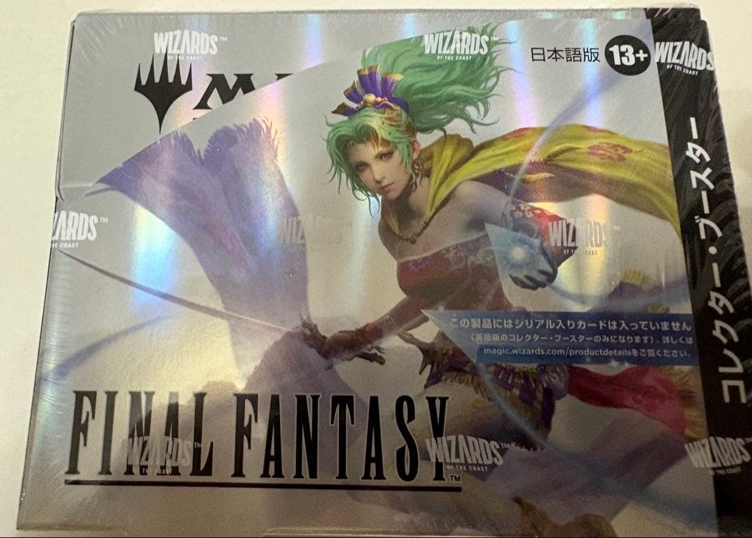 マジック：ザ・ギャザリング——コレクター・ブースター 日本語版