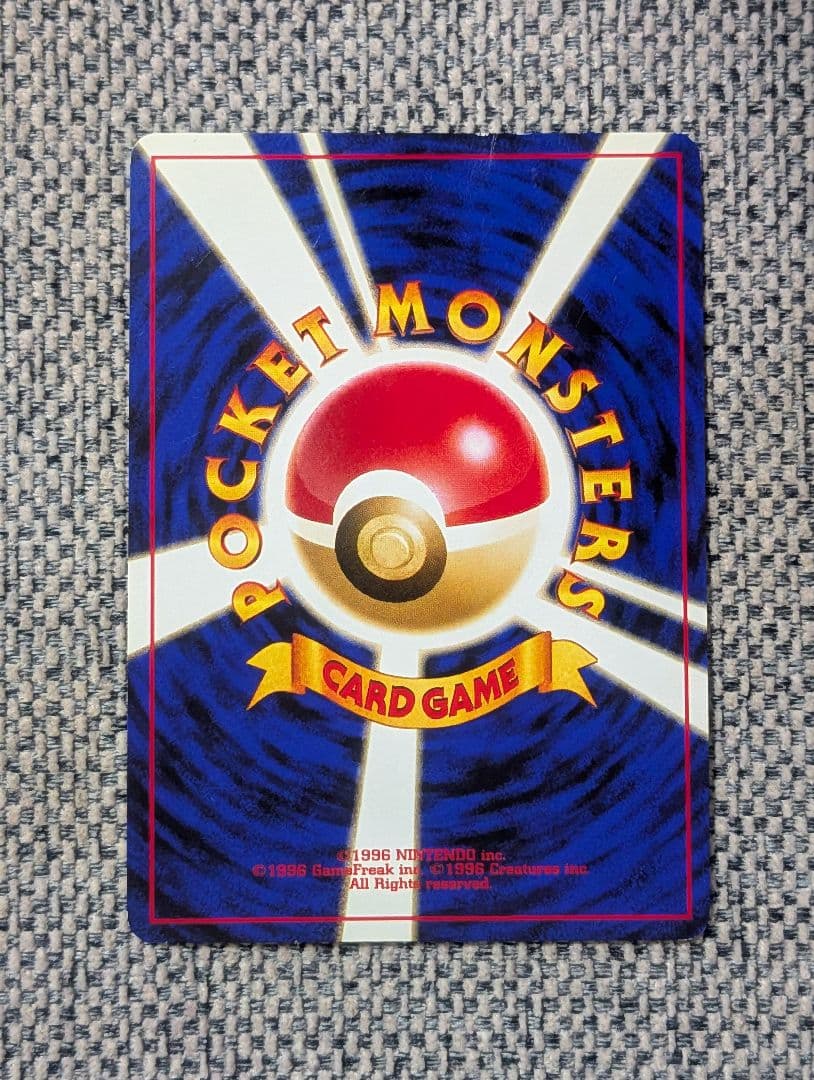 ※準美品※ルギア 拡張パック「金、銀、新世界へ」旧裏（管理用1466）