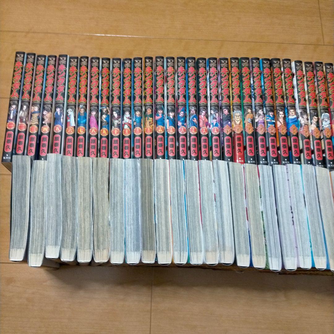 キングダム1-77巻　全巻セット＋関連書籍　原泰久